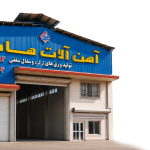 هیرو
